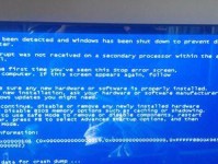 解决电脑蓝屏0000007b错误的有效方法（深入剖析蓝屏0000007b错误，轻松解决电脑故障）