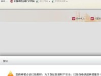 企业微信电脑版错误5022解决方法（解决企业微信电脑版5022错误的有效方法）