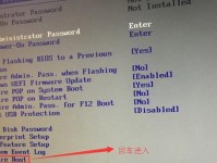 联想电脑座机安装教程（一步步教你如何安装联想电脑座机）