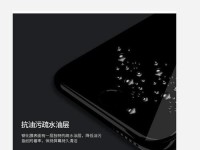 Remax钢化膜的品质与效果（保护您的手机屏幕免受划痕和碎裂的危害）