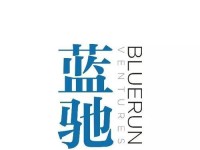 以蓝驰创投（创业者首选的创投机构，深耕创新产业）