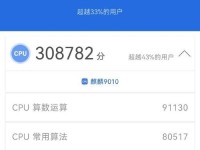 麒麟960CPU（华为麒麟960CPU）
