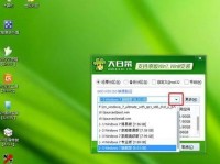 在Win7操作系统下如何进入PE模式？（无需使用U盘，轻松进入PE模式的方法）