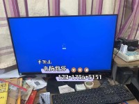 公司租用的电脑开不了机，该如何解决？（办公电脑无法启动的故障处理及解决方法）