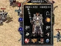 三星On55520（体验轻松、功能强大的新一代手机）