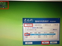 苹果笔记本如何只装win7（全面教程带你轻松操作，让苹果笔记本运行Windows7系统）