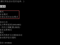 解决Win10开机显示00001读取错误的全面策略