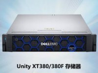 探讨Dell服务器的优势与特点（深入了解Dell服务器的性能和可靠性）