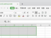 Excel表格制作教程（快速学会利用电脑上的Excel制作高效的数据表格）