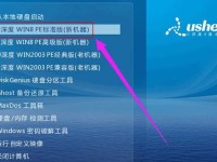 雷神stu盘装系统教程——快速轻松安装系统（学会使用雷神stu盘，轻松装机无压力）
