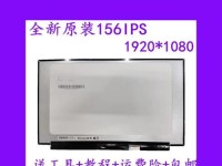 戴尔新游匣5577（解锁游戏潜能，助力畅玩畅享）