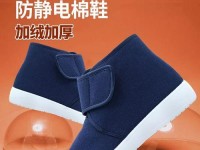 冬天如何有效防止衣物静电生成（15个实用方法帮你告别冬季静电困扰）