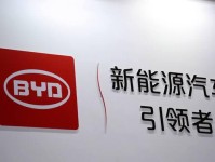 比亚迪研发岗位——开启创新之路（探索未来科技领域的关键岗位）