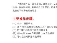 简单易学的刻录系统U盘教程（教你如何快速制作自己的U盘系统安装盘）