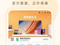 米家有品产品质量怎么样？（对米家有品产品质量的评估及用户反馈）