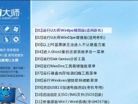 大白菜U盘装系统分区教程（轻松实现U盘装系统分区，让电脑运行更流畅）