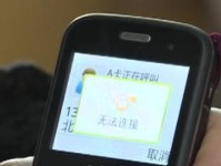 2G网络关闭对社会产生的影响（从传输速度到经济发展，2G网络关闭将引起怎样的变革？）