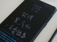 三星系统7.0（一览三星系统7.0的新功能与优势，解锁更智能的手机体验）
