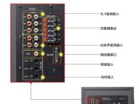 S5.1Mk2的强大功能与性能（探索S5.1Mk2的先进科技，带您体验无与伦比的音乐之旅）