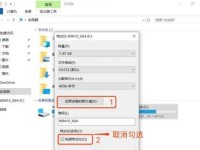 快速重装Win10，告别U盘的烦恼（不用U盘，轻松实现Win10系统的重新安装）