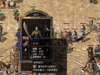 i77700和1070的强大性能助力电脑游戏爱好者的畅快体验（高性能处理器和显卡让你尽情享受游戏乐趣）