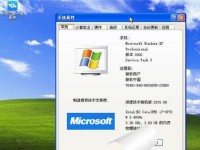 如何将Win7系统更换为XP系统（详细教程帮助您顺利完成系统切换）