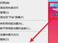 解决电脑Java安装错误的方法（排除Java安装问题的关键步骤）