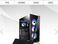 ibuypower电脑（从定制能力到高性价比，ibuypower电脑带你进入游戏新境界）