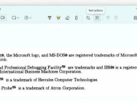 Windows自带截图工具推荐——轻松实现屏幕捕捉（Windows自带截图工具的使用方法及优势）