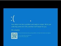 电脑蓝屏0X000000DE错误的解决方法（详解0X000000DE错误，让你的电脑不再蓝屏）