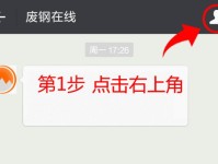 如何有效地置顶公众号文章（提升公众号文章曝光率的方法和技巧）