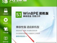 电脑装机教程（一步步教你如何使用光驱安装操作系统）