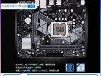Win7华硕重装系统教程（详细步骤让你的华硕电脑重新焕发活力，让你的使用体验如初）