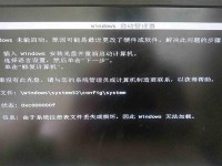 Win7密码错误导致无法访问我的电脑（解决Win7密码错误问题的关键技巧及方法）