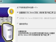 Win安装器使用教程（轻松上手Win安装器，高效安装系统与应用）