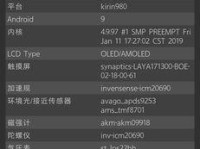 屏幕时代下的自我探索（挑战与机遇并存，如何在屏幕中寻找自我价值）