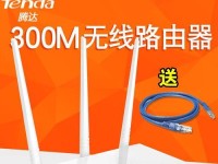 无线路由器中继的优势和应用（解决家庭网络覆盖不足的利器）
