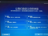 U盘重装Win10系统教程（轻松操作，快速恢复系统，U盘重装Win10系统的方法与步骤）