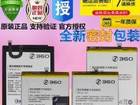 360奇酷手机最新系统体验（以性能、功能、用户体验为核心的全面升级）