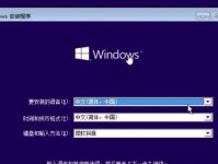 使用苹果系统安装Windows7教程（使用U盘在苹果系统上安装Windows7系统的详细步骤）