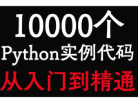 Python主程序执行前的必要代码：是否必须编写？