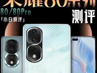 枭龙650（揭秘枭龙650战斗机的强大实力与创新设计）