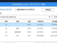 电脑磁盘保护系统教程（构建安全可靠的电脑磁盘保护系统）