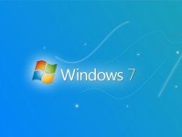 中关村Win7系统的特点与优势（探索Win7在中关村的发展及应用前景）