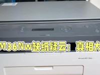 台式电脑打印机显示错误问题解决方法（常见的台式电脑打印机显示错误及其解决方案）