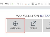 使用电脑虚拟机安装苹果系统的详细教程（快速学会在电脑上搭建虚拟机运行苹果系统的方法）