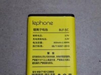 LePhoneT7A（探索LePhoneT7A的卓越功能和用户体验）