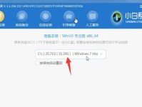 Win10系统U盘制作教程（使用U盘轻松制作Win10系统，让电脑焕然一新）