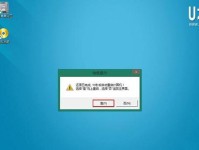 使用原版U盘安装Windows系统的步骤和方法（详解原版U盘安装Windows系统的教程及注意事项）