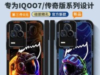 乐视S40AirL（探索乐视S40AirL的强大功能与优质体验）